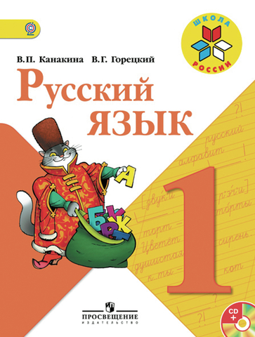 Собираем роботов