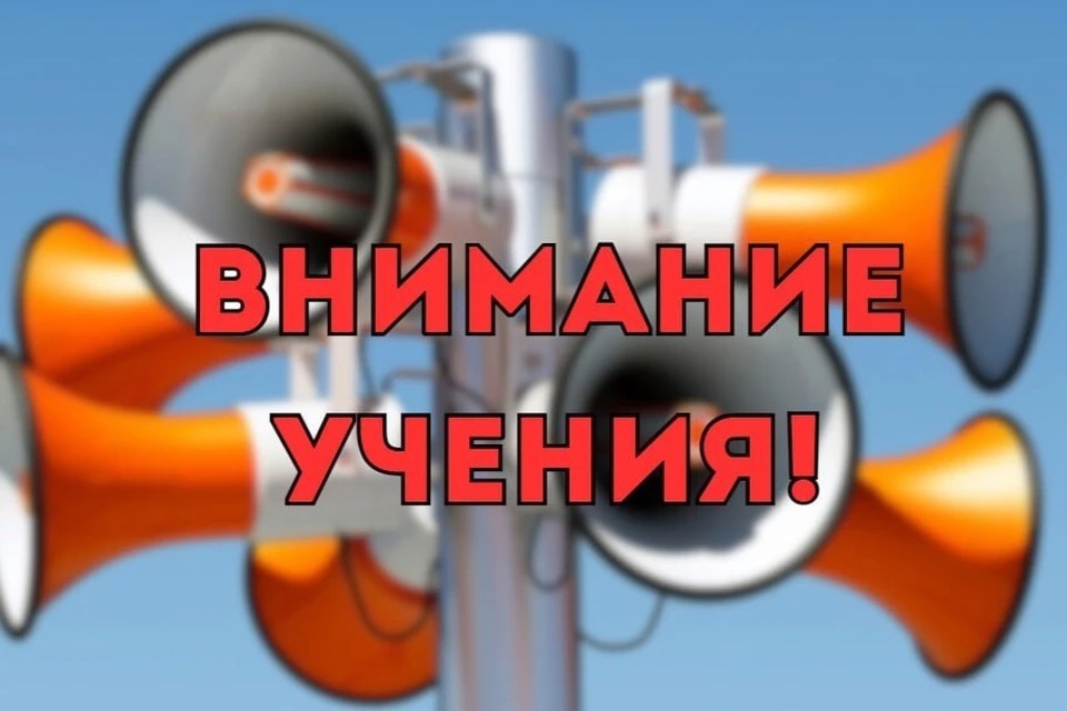 Всероссийские учения при совершении террактов.