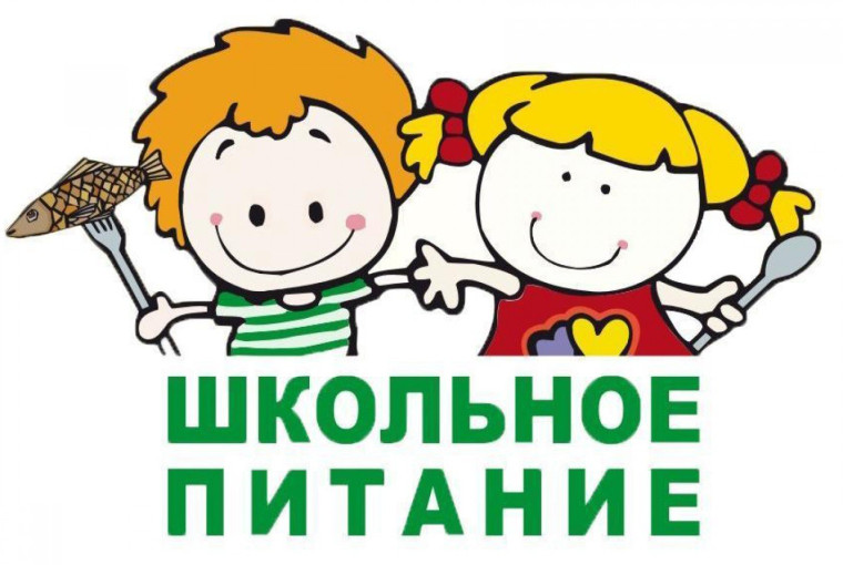 «Неделя правильного питания».