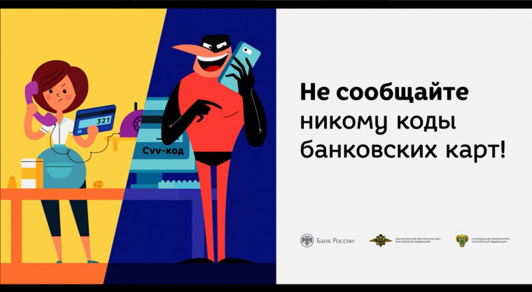 Внимание.